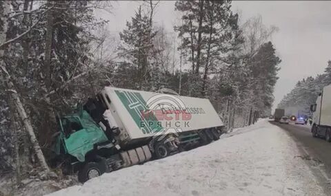 Брянск 8 декабря