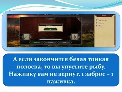 Заканчиваться белый