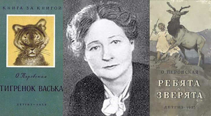Перовское шоссе, 9 магазин. Перовская ребята и зверята детгиз 1957. Ребятам о зверятах книга перовская. Ребятам о зверятах книга перовская. Книжный перовская.