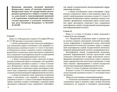 Изложено в статье
