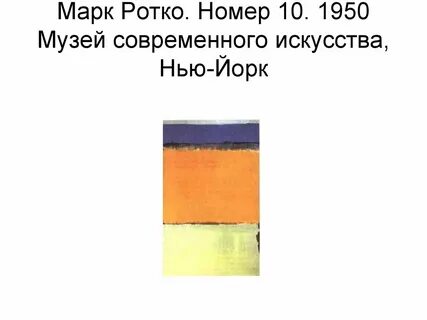 1950 10