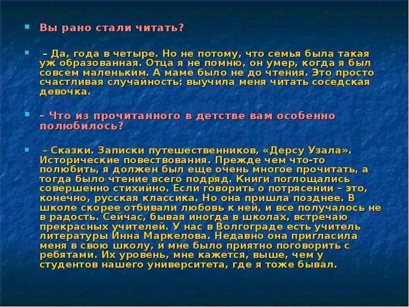 Б П Екимов ночь исцеления. Иллюстрация к рассказу ночь исцеления. В некласное чтение ночь исцеления. Ночь исцеления Жанр.