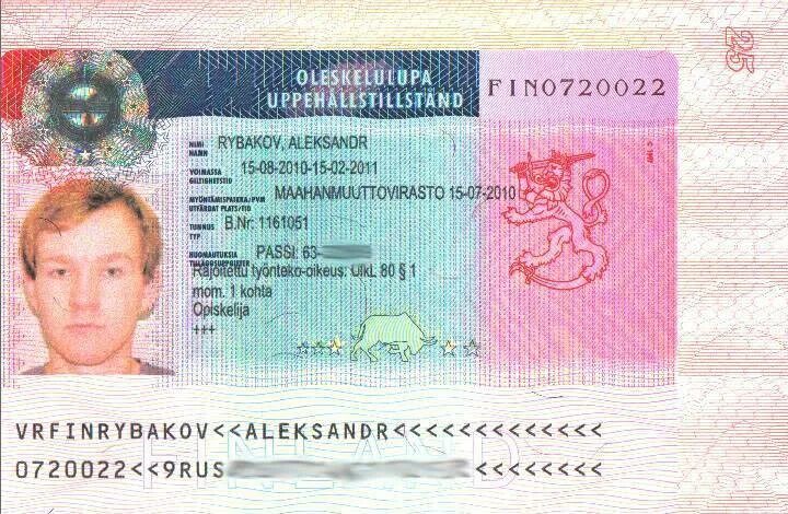 Вид на жительство для граждан украины. Вид на жительство. Вид на жительство иностранного гражданина. Dnbl uf ;bntkmcndj. Вид на жительство в росс.