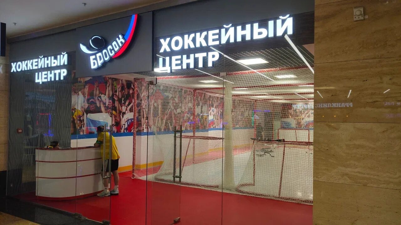Вкусно и точка афимолл этаж. Афимолл. афимолл найк. афимолл сити. adidas афимолл.