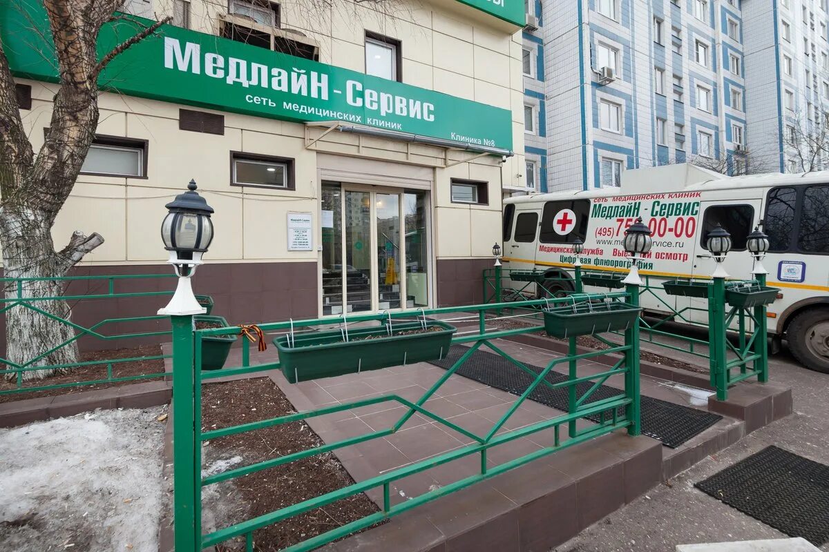Медицинский центр медлайн сервис