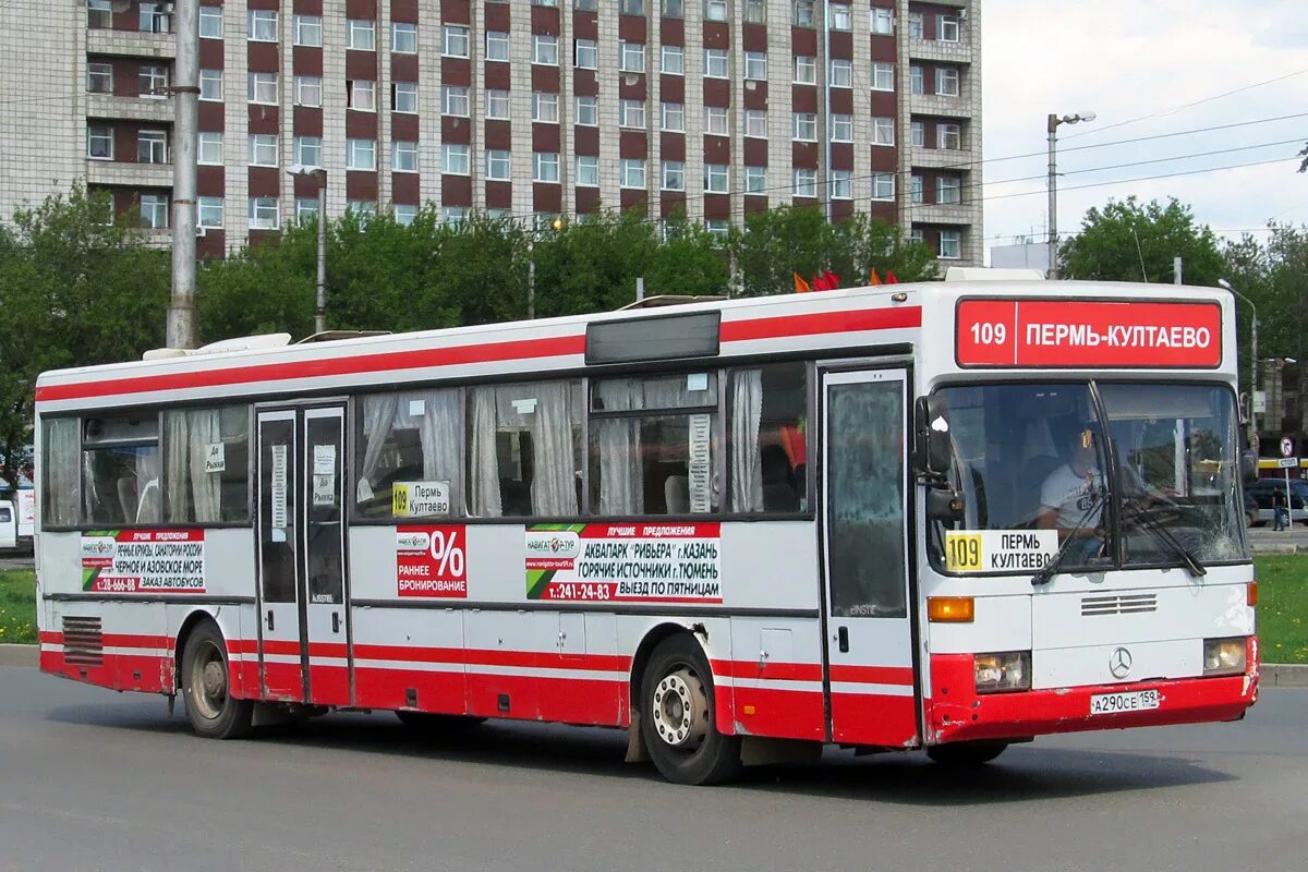 Култаево Пермь 109. Автобус Пермь Култаево. 109 Автобус Пермь. Автобус 109 Пермь Култаево.