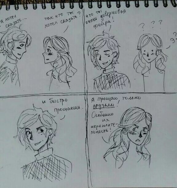 Мемы часодеев. Мемы часодеев