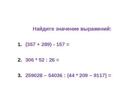48 752 305 289 1278 18 решение