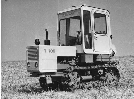 Трактор 70