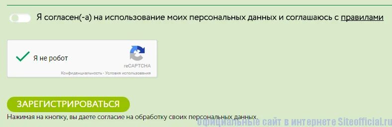 Согласен с политикой конфиденциальности. Данных и соглашаюсь с ее. Слово отражает мысль непонятна мысль непонятно и слово. Сталин цитаты. План что и говорить был превосходный.