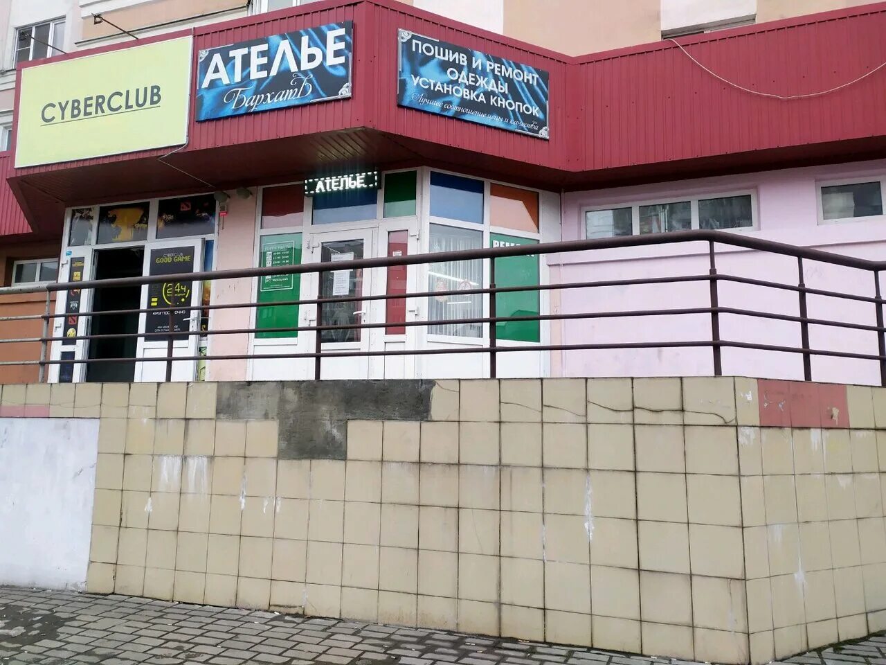 5а. дрим бар липецк. петра смородина 5а липецк. липецк улица петра смородина 6. петра смородина 5а липецк на карте.