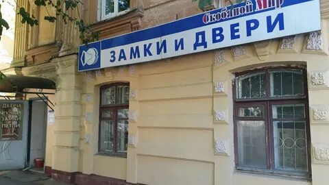 Калуга двери адреса