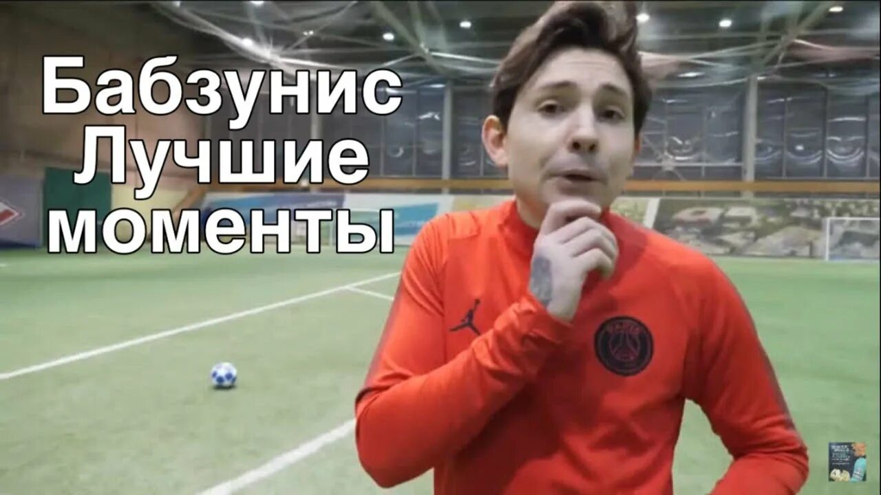 Жека 2. Женя бабенко 2drots. жека ту дротс.