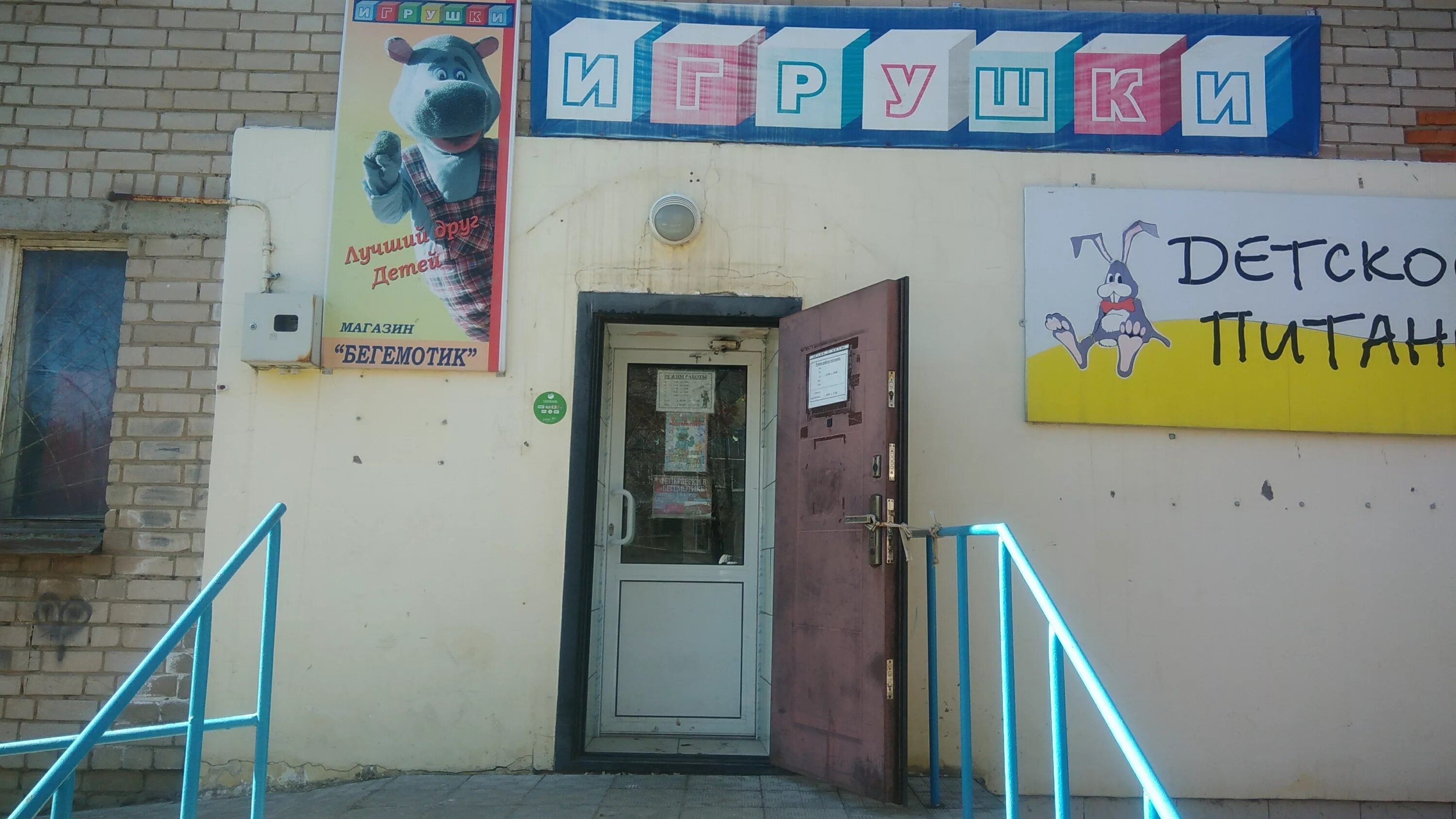 детский дом фурманов. больница на чкалова коломна. детская больница коломна чкалова. ул возрождения в городе фурманов. ул фурманова детская.