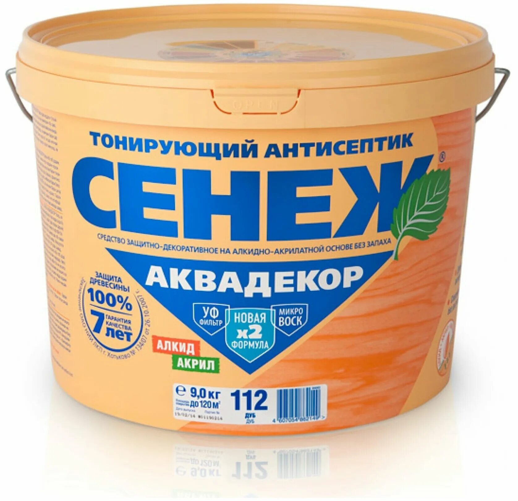 сенеж зеленый антисептик. антисептик сенеж био 5 кг.