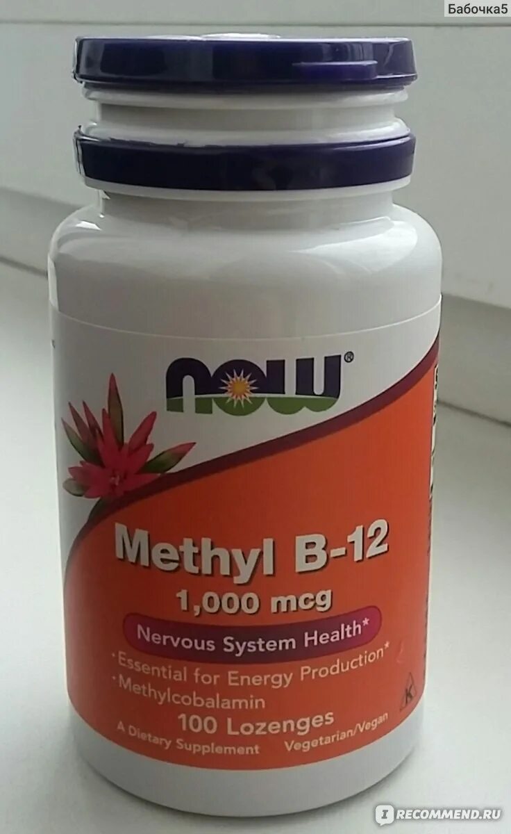 Витамин b12 now. В12 now. Now b-12 1000mcg 250 пастилок. Now b-12 1000 мкг 100 пастилок. Now b12.
