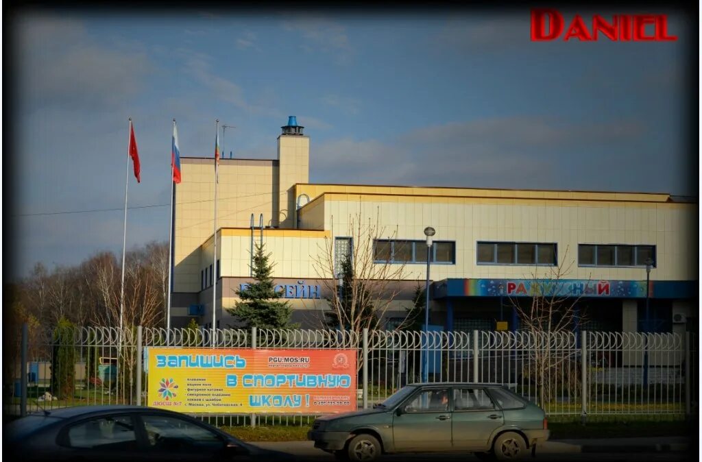 новопеределкино москва жк форест. чоботовская улица 4. бассейн новопеределкино чоботовская. чоботовская, д. москва, ул.