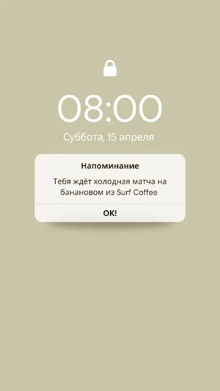Забавные таблички на туалет. Шутки про зарплату. Когда придешь. Напомнить прийти. Прикольные напоминания.