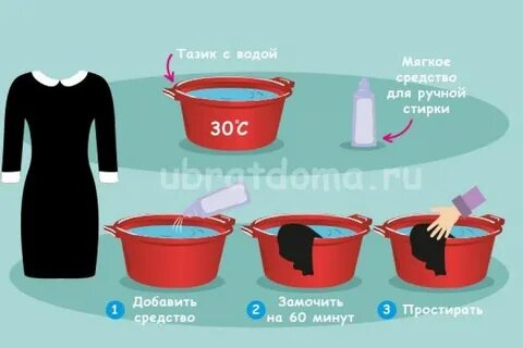 Отбелить воротнички