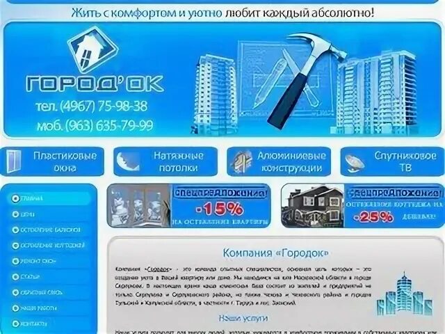 Серпухов сайт медицинский