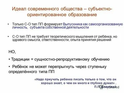 Общий идеал это