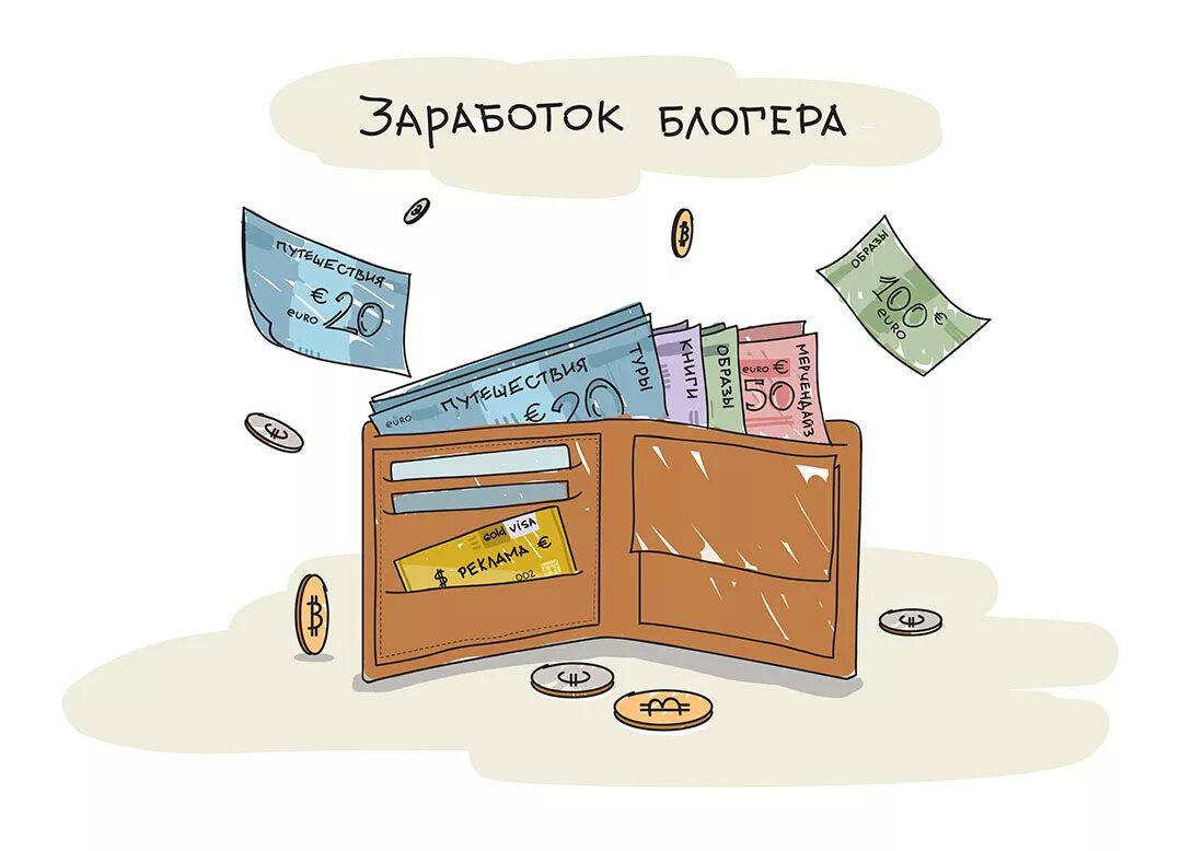 Как стать зарабатывающим блогером. Стать блоггером и зарабатывать. Как стать зарабатывающим блогером. Как стать блоггером с чего начать. Блоггер с нуля.