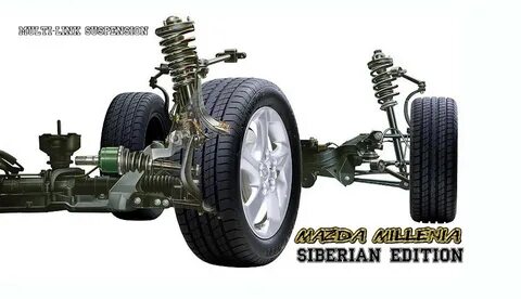 Mazda подвеска