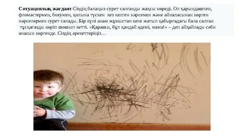 Үй иесі үй қызметкерін онымен жыныстық қатынасқа түсуге көндірді.