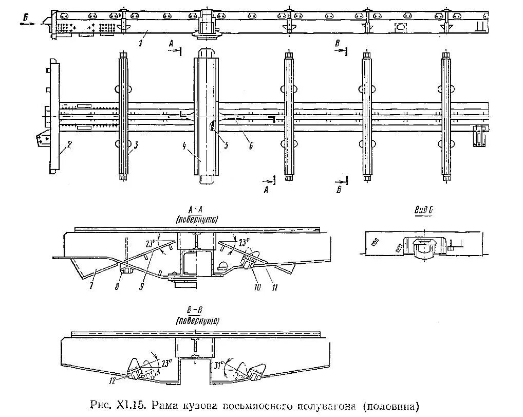 Рама пассажирского вагона. Шкворневая балка полувагона. Хребтовая балка полувагона. Шкворневая балка грузового вагона. Чертеж хребтовой балки полувагона.
