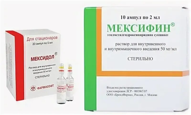 Чем отличается мексидол от. Мексифин это Мексидол. Мексифин ампулы. Мексифин таблетки. Аналог мексидола в ампулах.