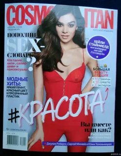 Журналы 2018 год