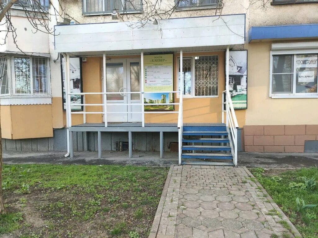 Управляющая компания. Коммунальная 4 красноярск. Партизанская 31. Управляющая компания 2 мкр. Кутузовская 31 трехгорка.