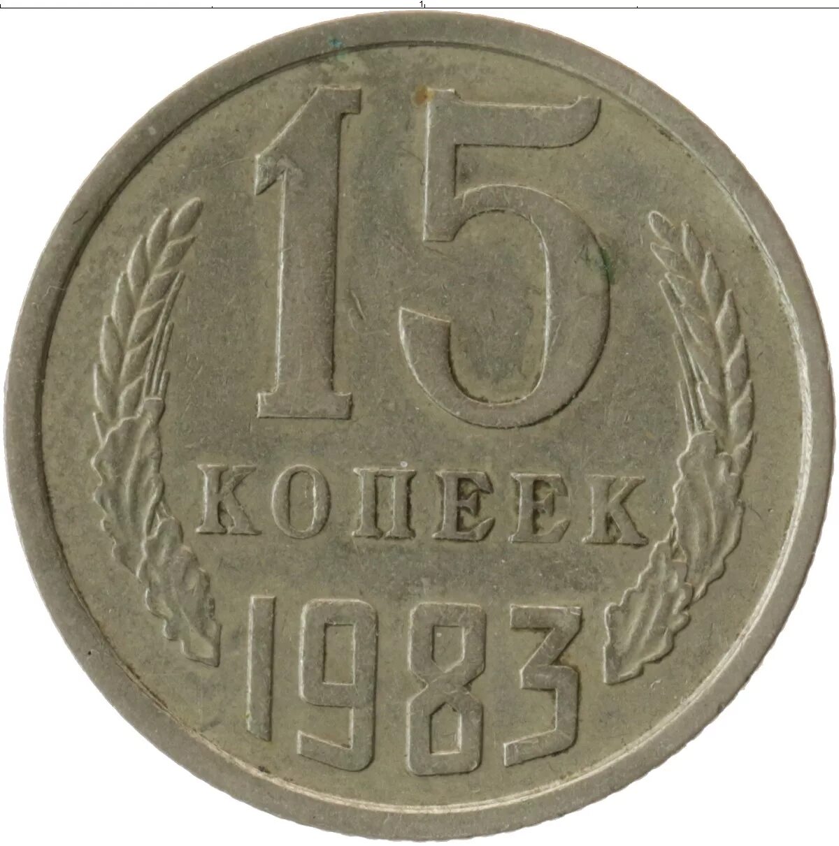 1 15 в рубли