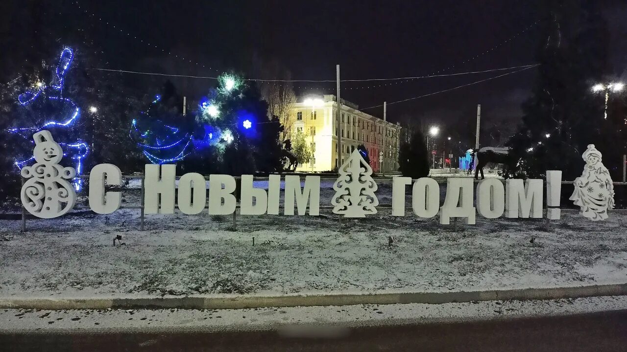 Кропоткин новочеркасск