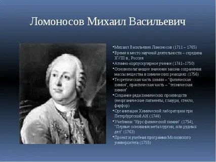 Атомно молекулярное учение закон сохранения массы веществ