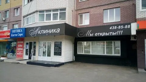 Медицинский центр нижний новгород на карте