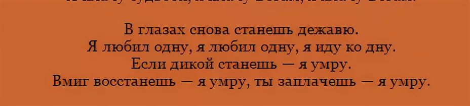 Станешь дежавю
