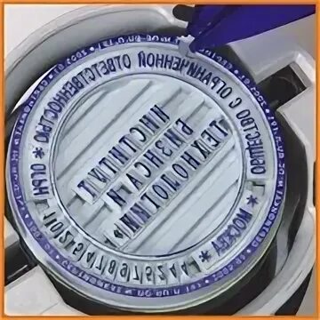 Набираемый штамп