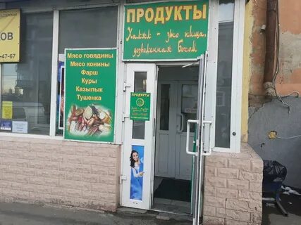 Радищево 40