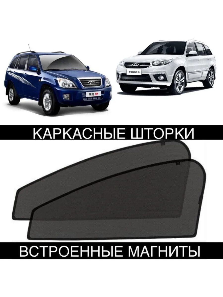Номинация "Кузов, эргономика и комфорт" : Off-road drive