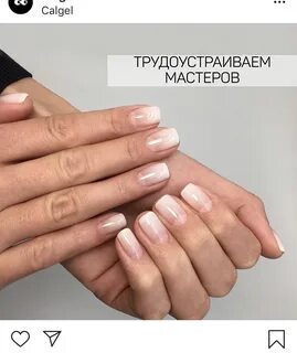 Calgel