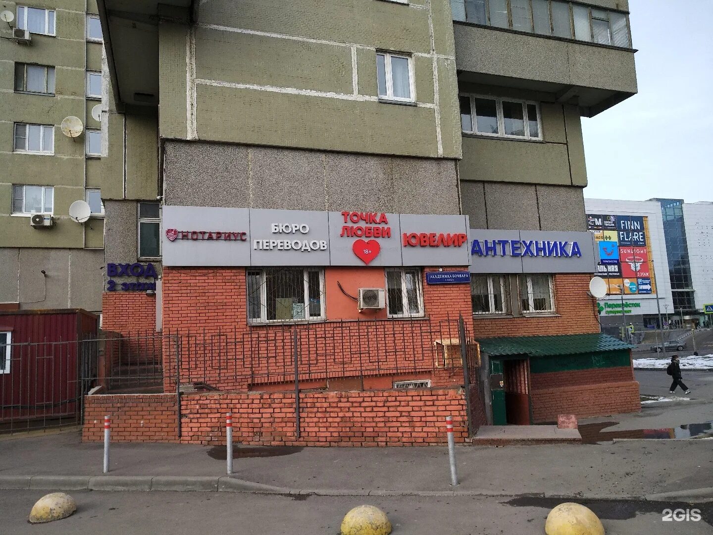 Улица маршала василевского 2. Улица маршала василевского 17. ул. маршала василевского, д. 17. улица маршала василевского 17 москва. маршала василевского ул., 17, москва.