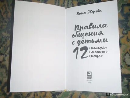 12 можно 12