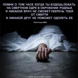 Снятся ушедшие из жизни