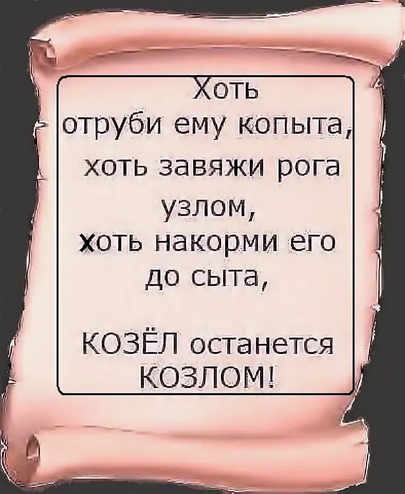 Парень с завязаннымb глазами. Девушка с завязанными глазами. Рога прикол. Повязка на глаз. Завяжи глаза, по крепче не бойся.
