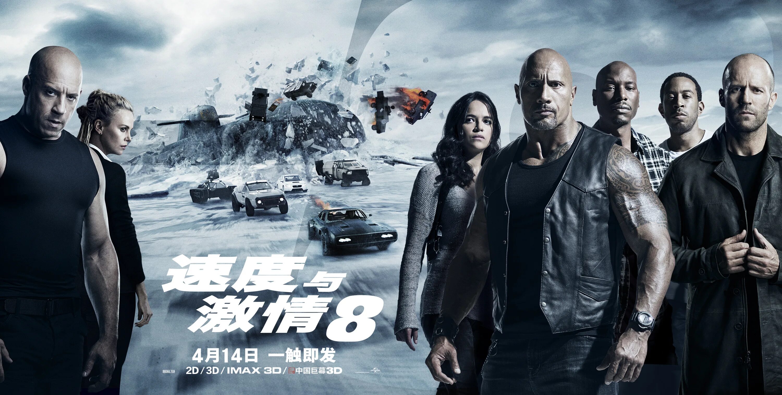 Вин дизель и дуэйн джонсон. The fast and the furious 2001. Форсаж 8 uzbek tilida tarjima. Дуэйн джонсон форсаж 8. Farsaj o zbek tilida.