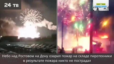 Салют горит красным что делать