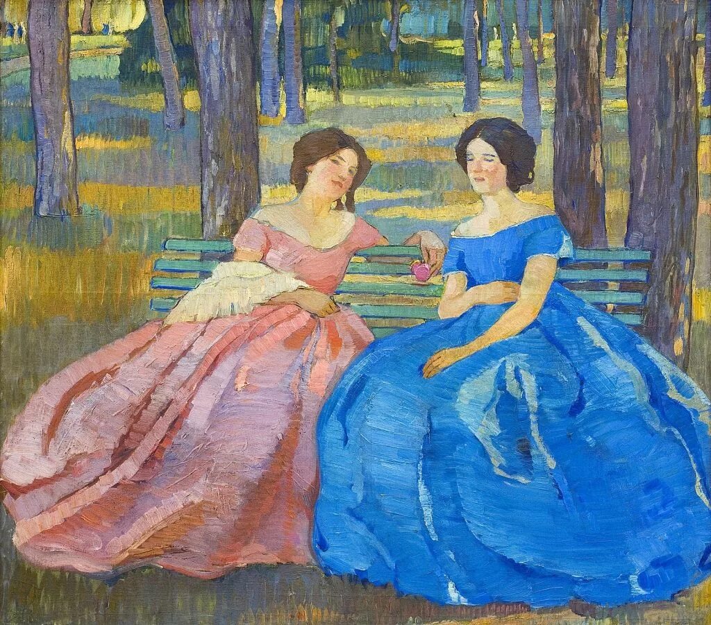 Две дамы песня. Две дамы песня