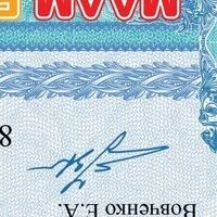 Пппп