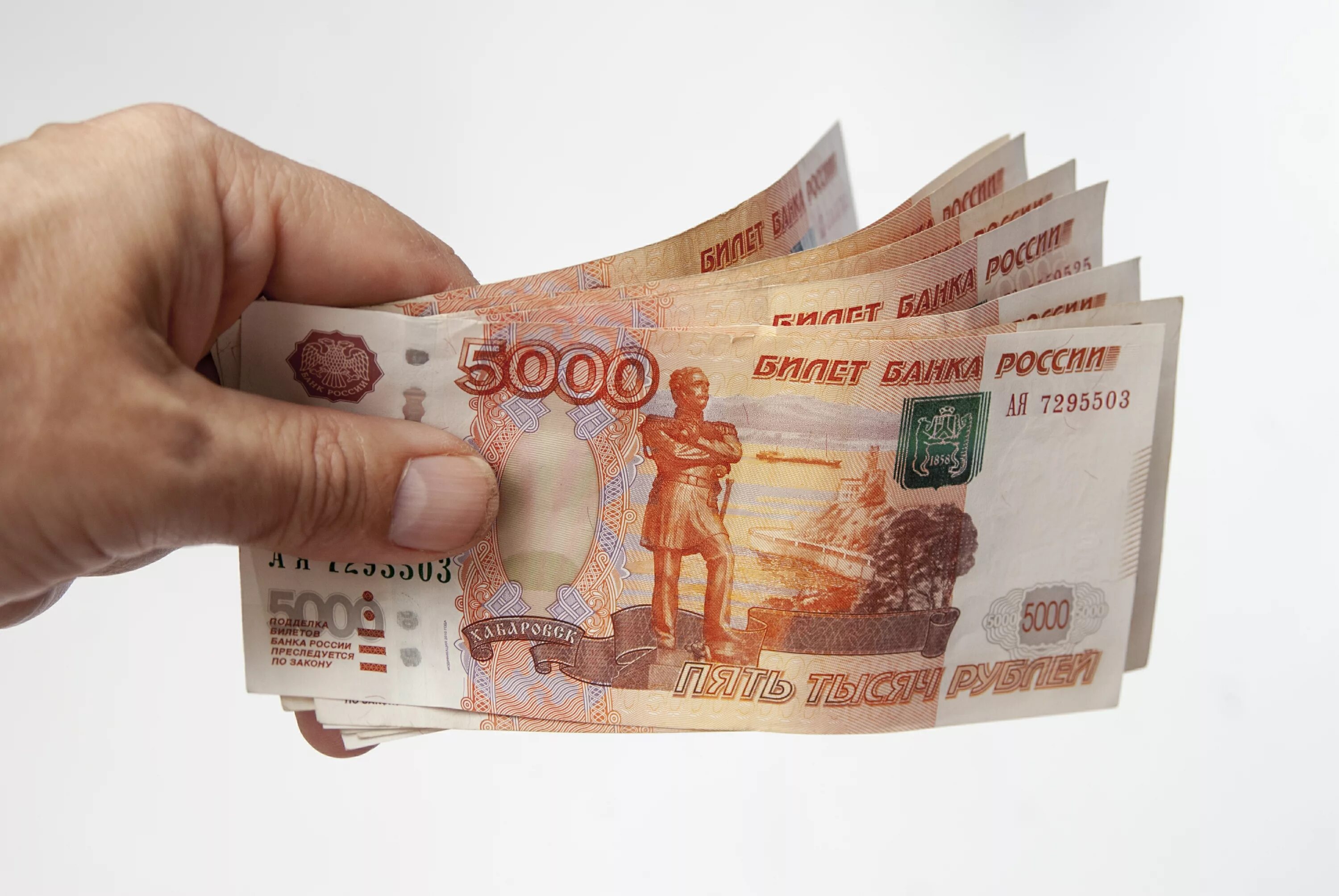 3 5 от 1000 рублей. 3 5 от 1000 рублей. 3 5 от 1000 рублей. 3 5 от 1000 рублей. 3 5 от 1000 рублей.